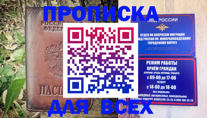 регистрация с договорными гарантиями в Белово